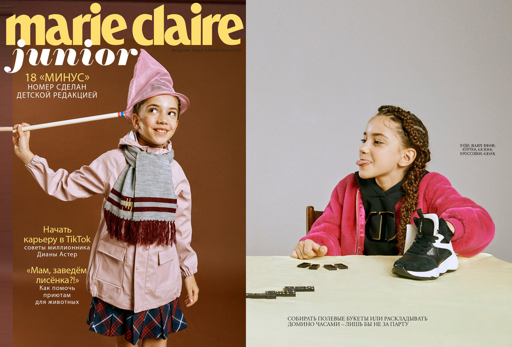 Модель агентства TOP SECRET kids на обложке международного глянцевого  издания Marie Claire Junior⠀