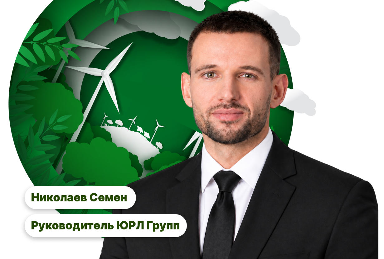 Паспортизация отходов