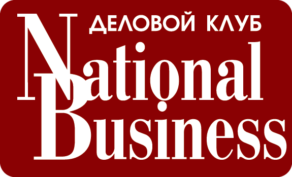 Деловой клуб National Business