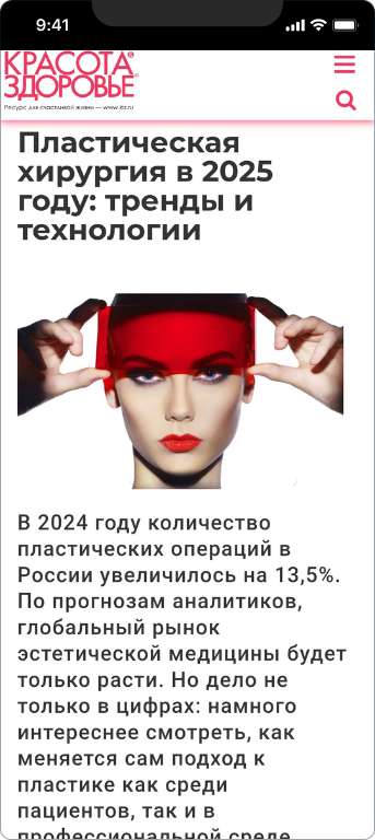 Любовь Сафонова