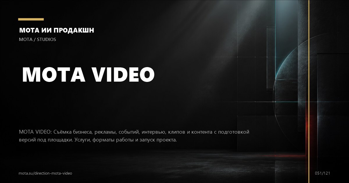Видеоинструкции, которые действительно помогают разобраться — МОТА