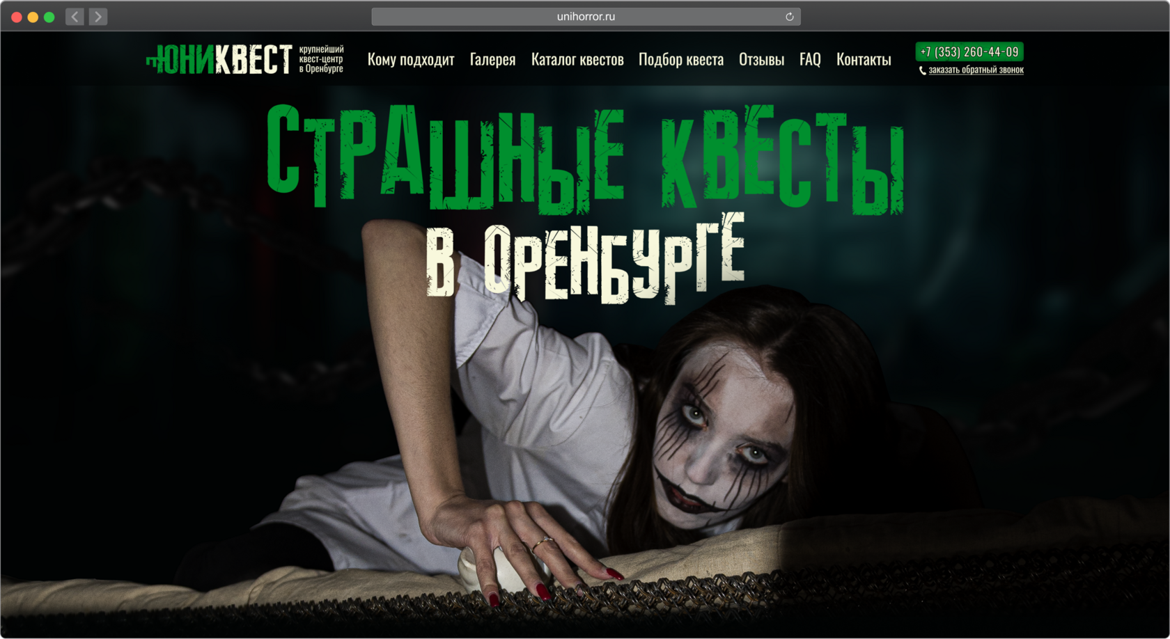kejs_razrabotka_sajta