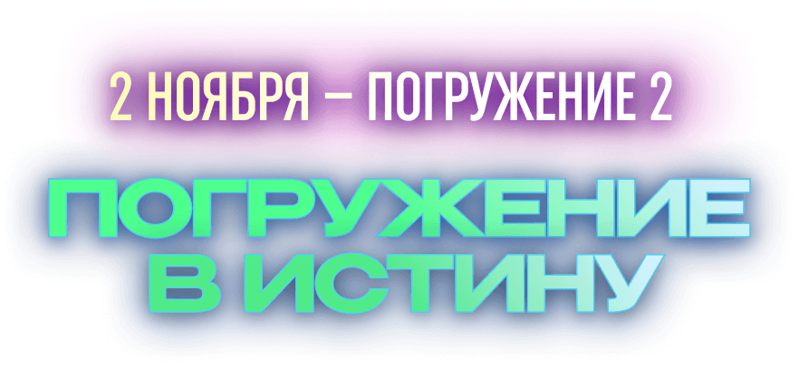 Почему эго создает роли и как с этим справиться?