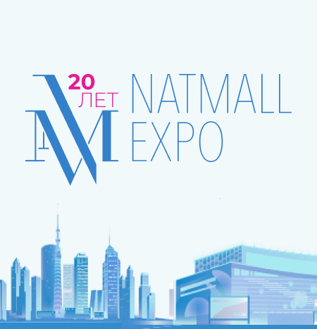 Natmall 2024