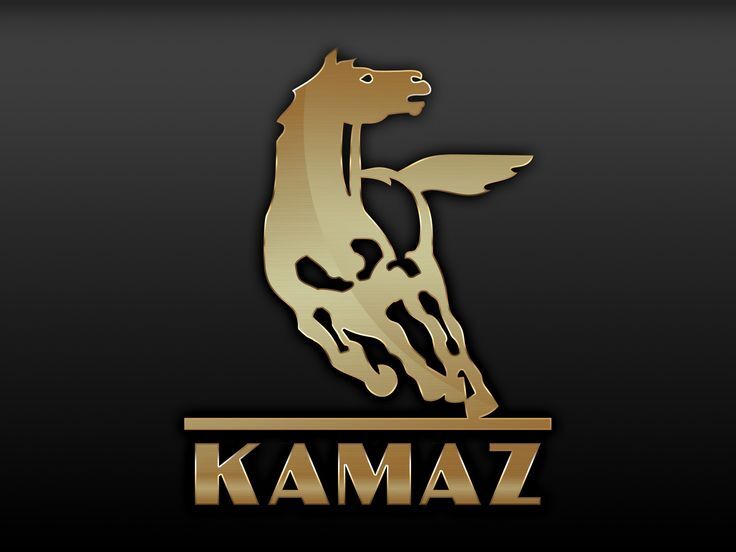 КамАЗ