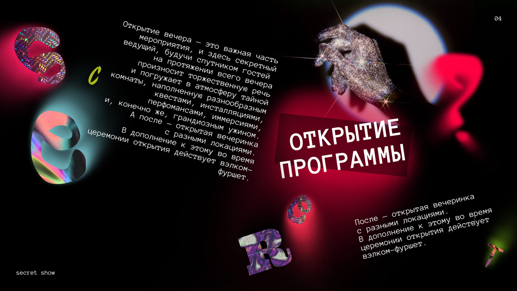 Презентации для бизнеса, сделать бизнес презентацию быстро, сделать бизнес презентацию, коммерческая презентация, бизнес план презентация