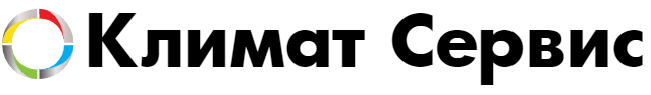 Климат Сервис