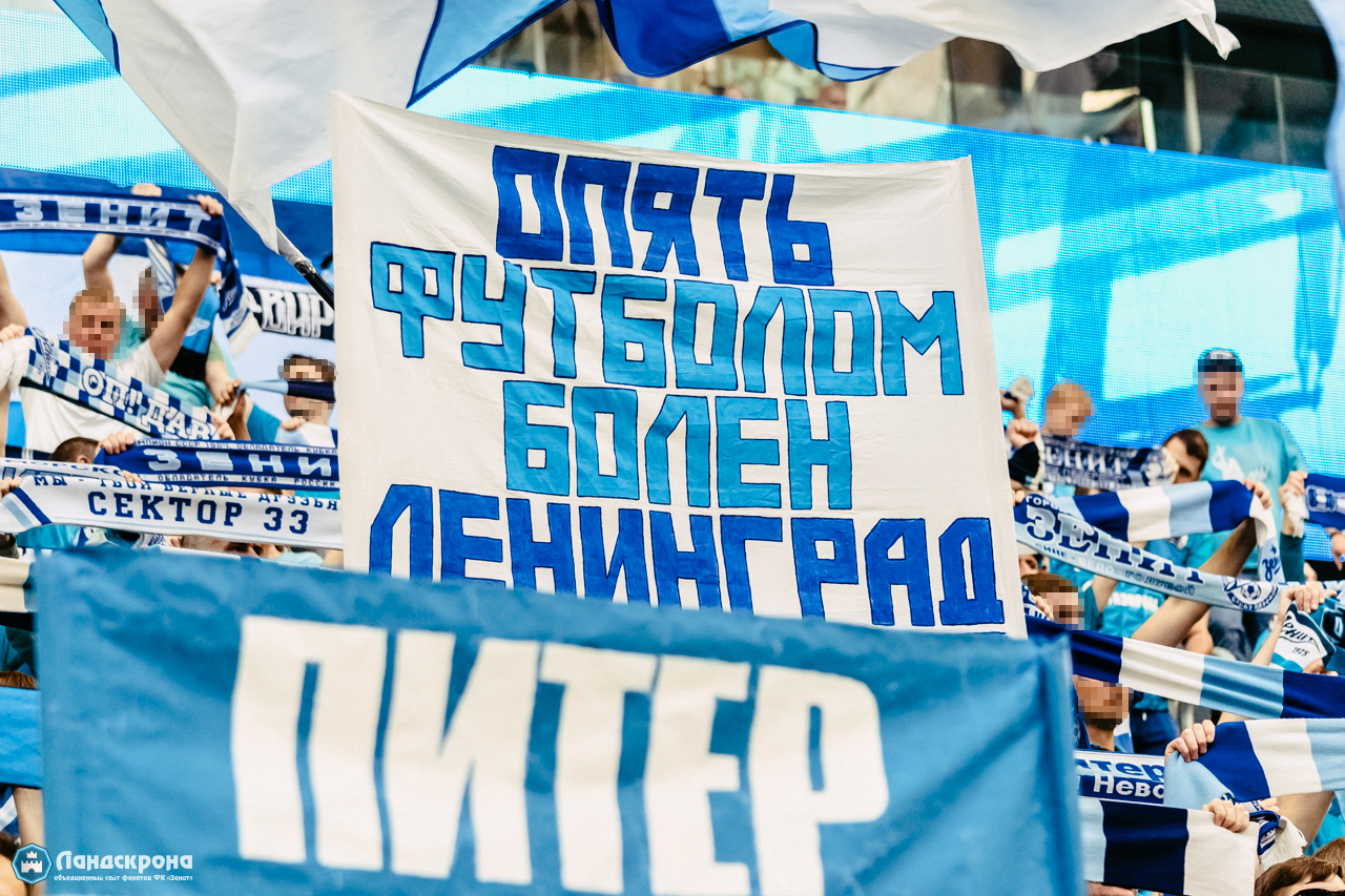 Сине бело голубые