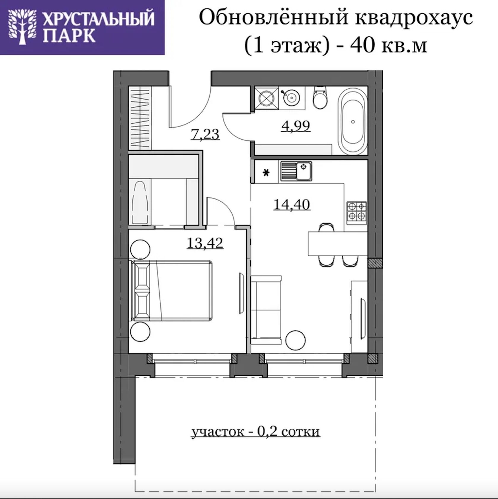 Датский квартал – СТАРТ ПРОДАЖ!