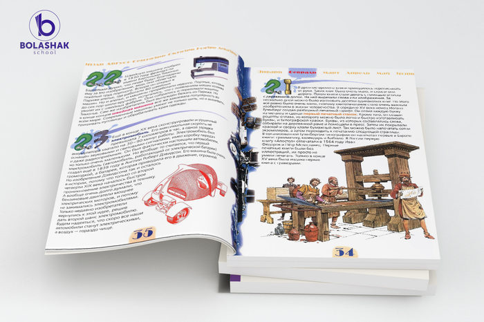 Бесплатные материалы для всех