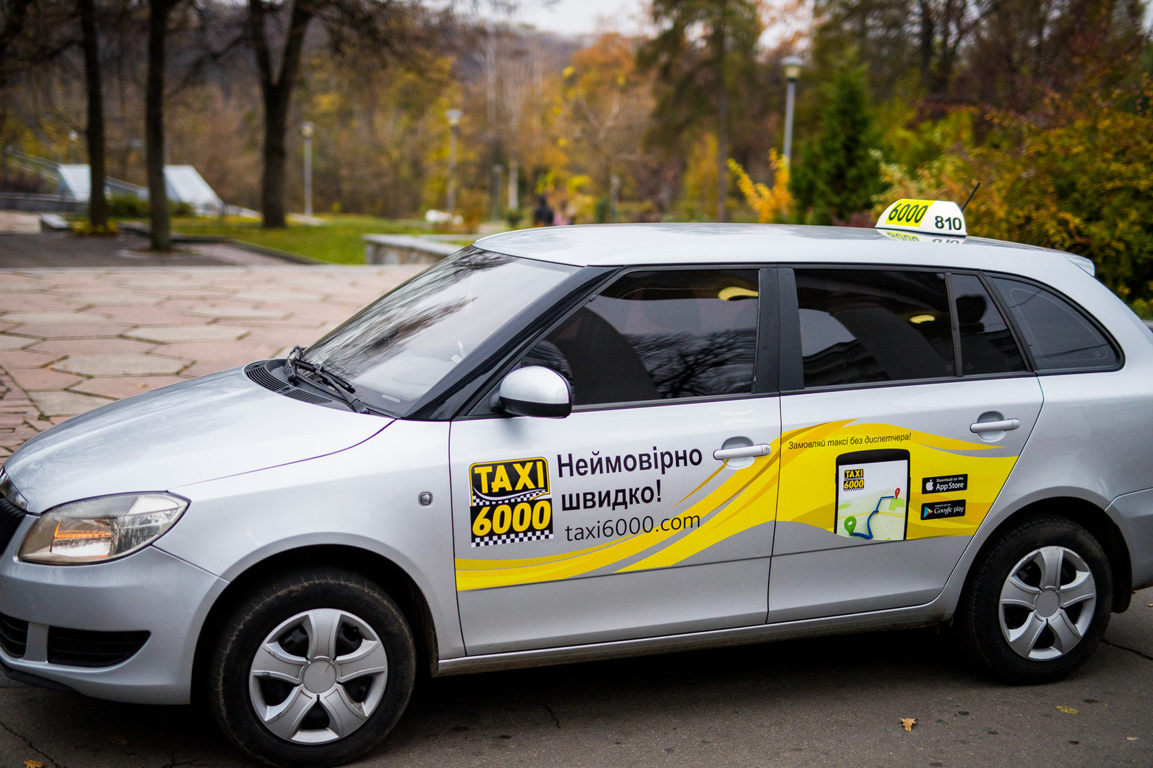 Заказать такси в краснодаре недорого по телефону. Такси десятка. Такси 6000. Такси три десятки. Такси Opti.
