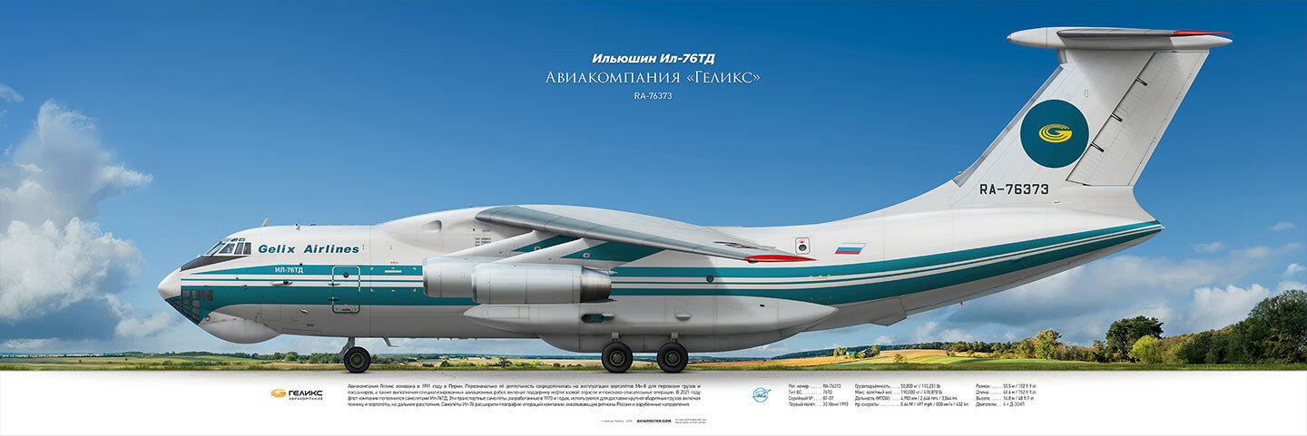Poster: Ilyushin IL-76 aircraft on a landscape background