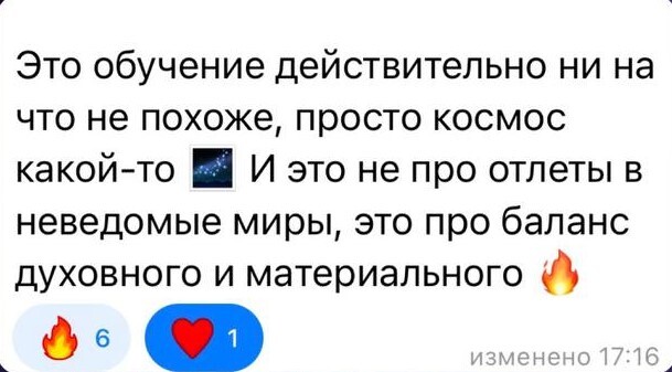 Отзыв выпускника школы — 10