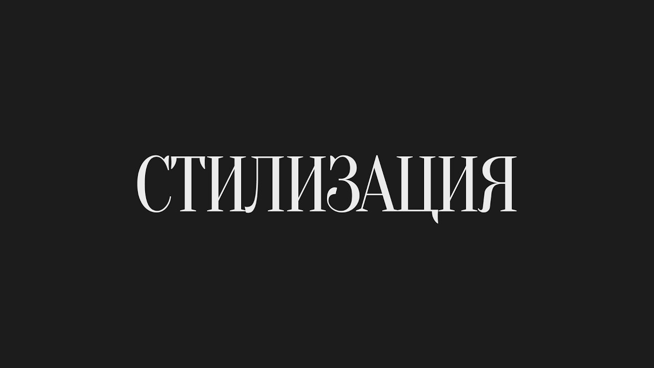 Обложка урока 27