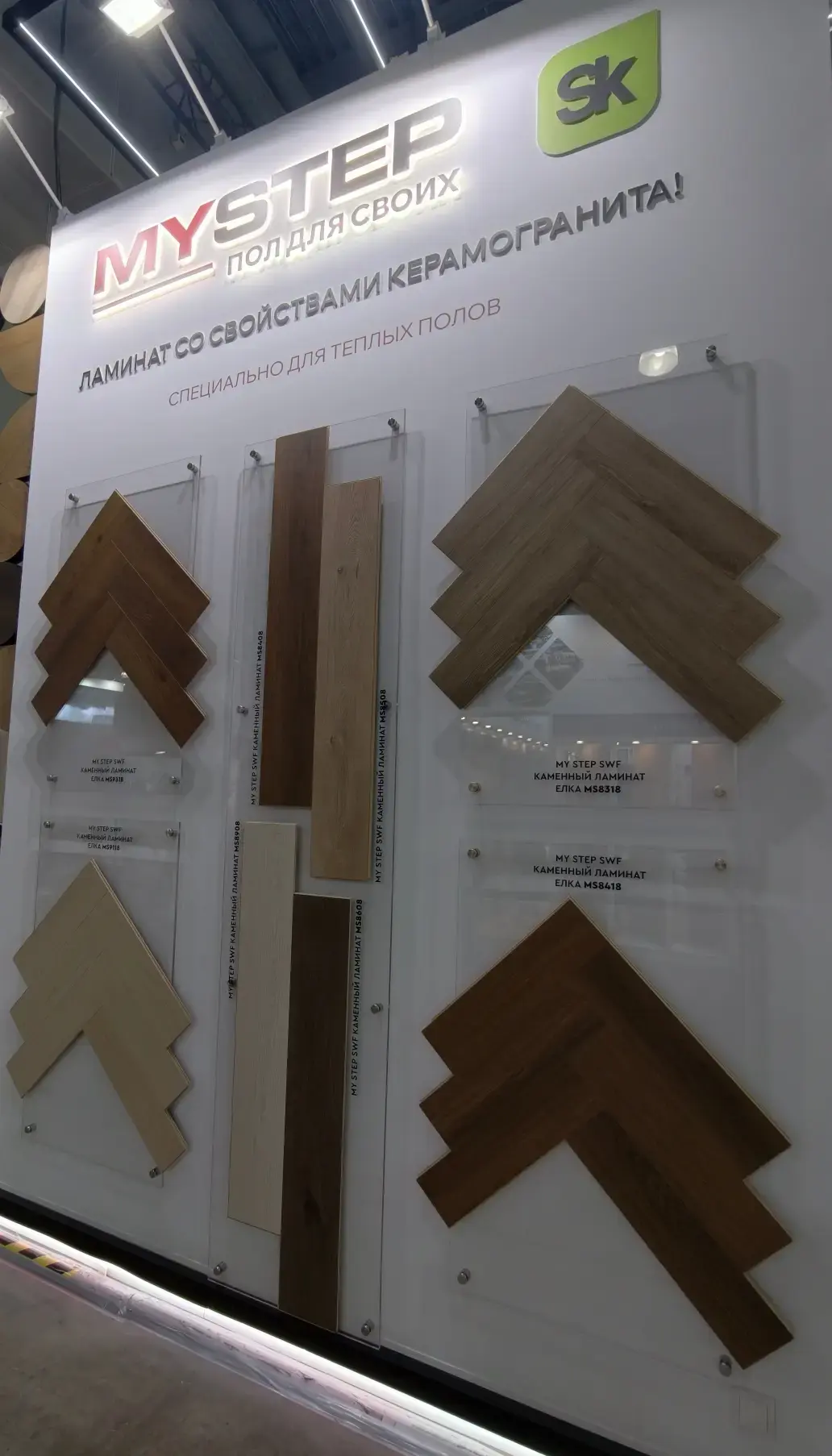 my step ламинат дуб