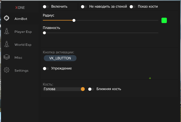 Программа для создания читов. Программа для создания читов