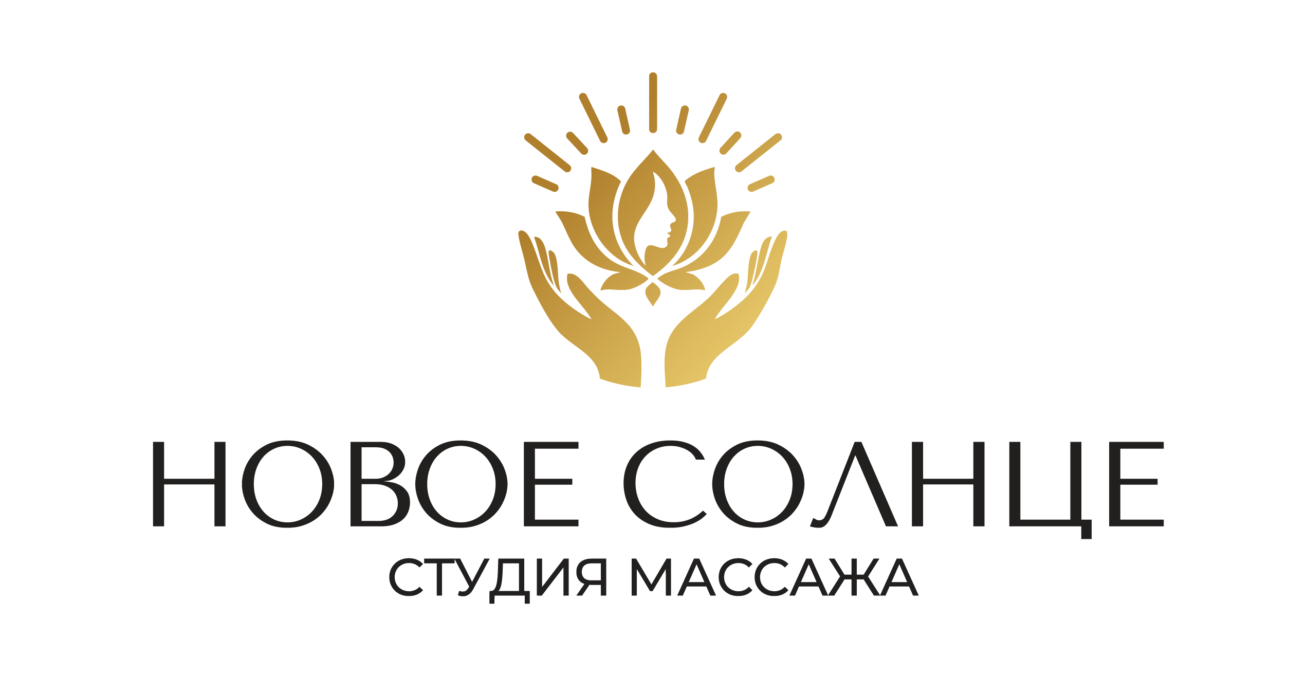 Екатерина Макарова