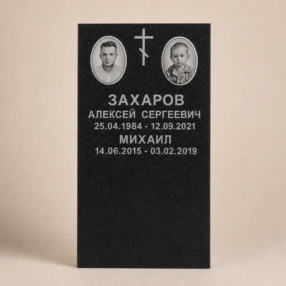 Оформление памятника 100×50 см — работа мастерской № 125
