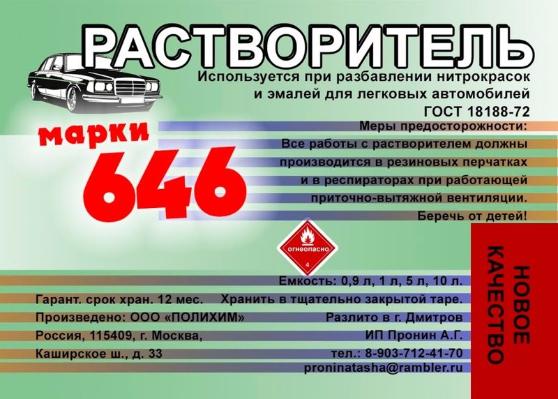 Интернет Магазин Авто Гост В Украине