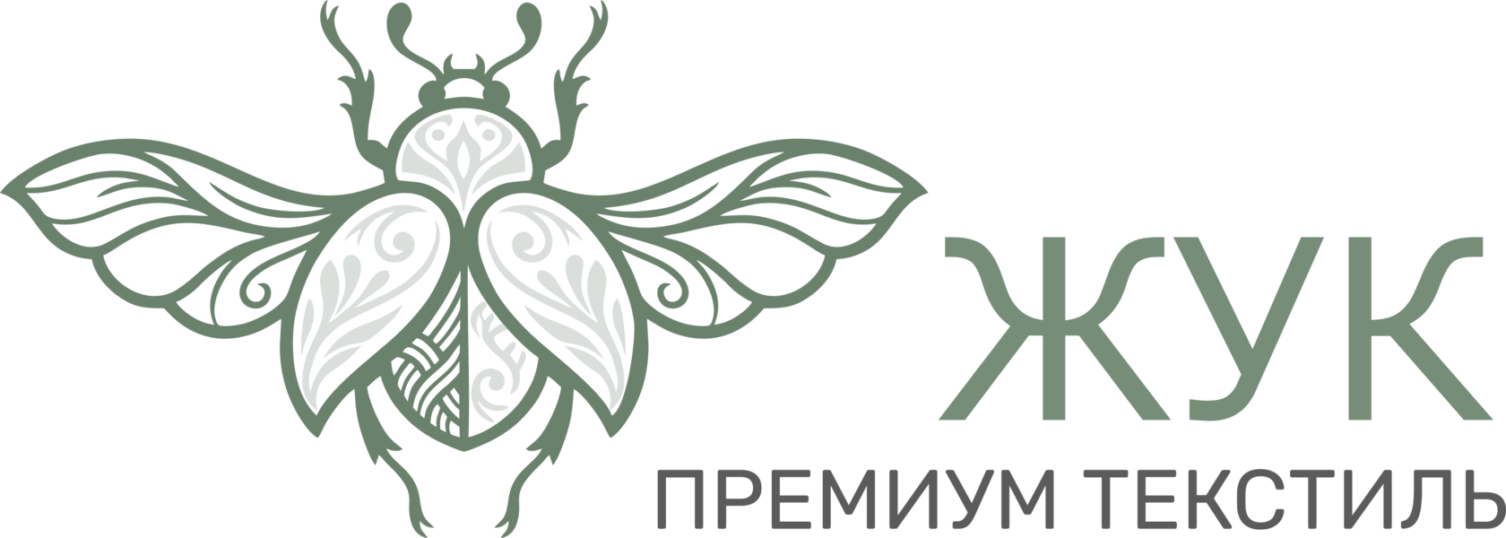 Одежда для дома мечты - всё включено