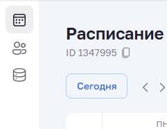 Боковое меню репетитора