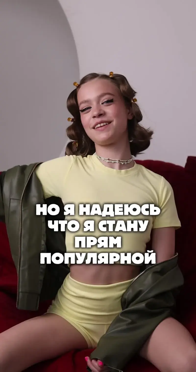 О мечтах — короткое видео Maru Koylo