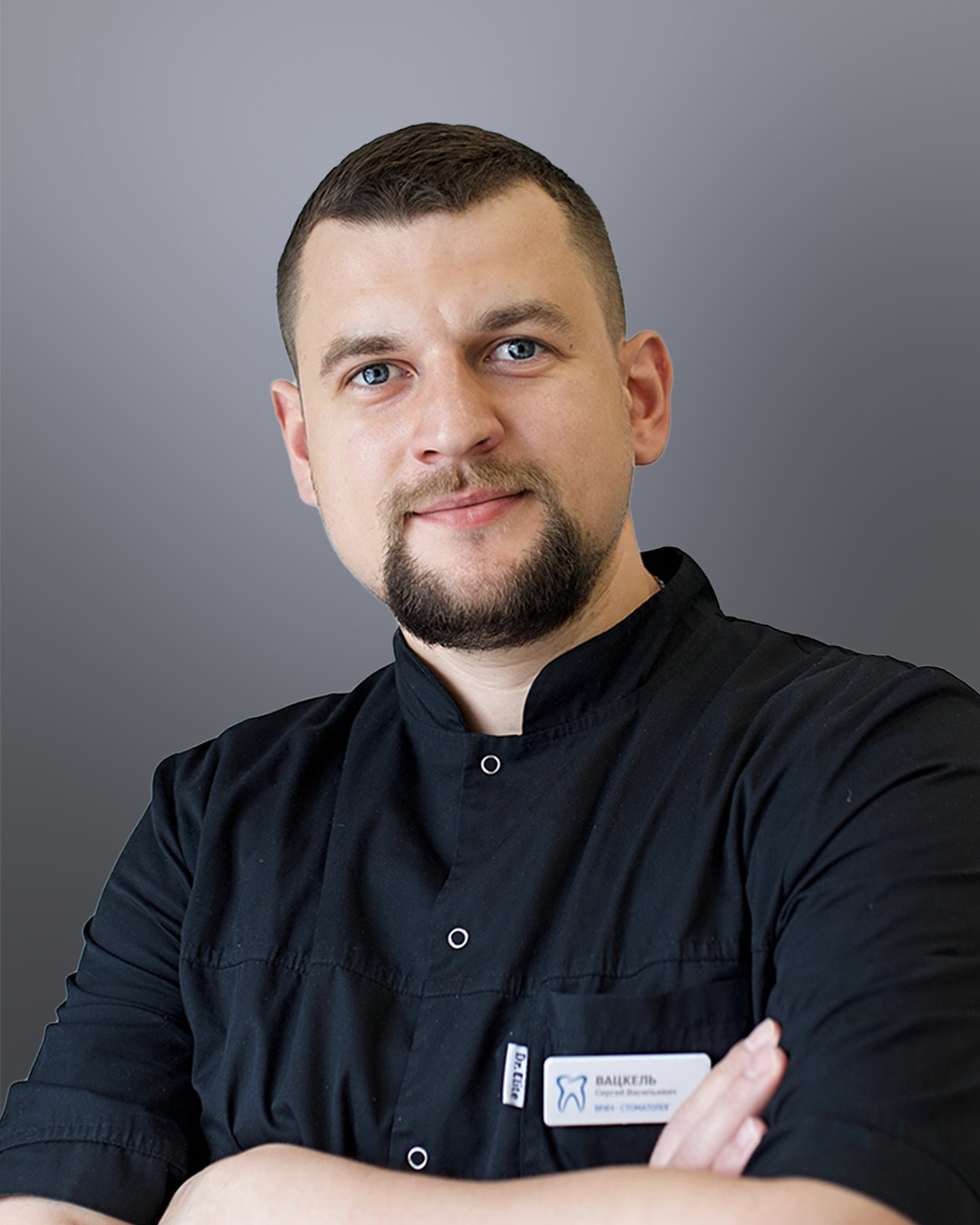 Вацкель Сергей Васильевич, стоматолог-хирург в Беляево рядом с метро Беляево