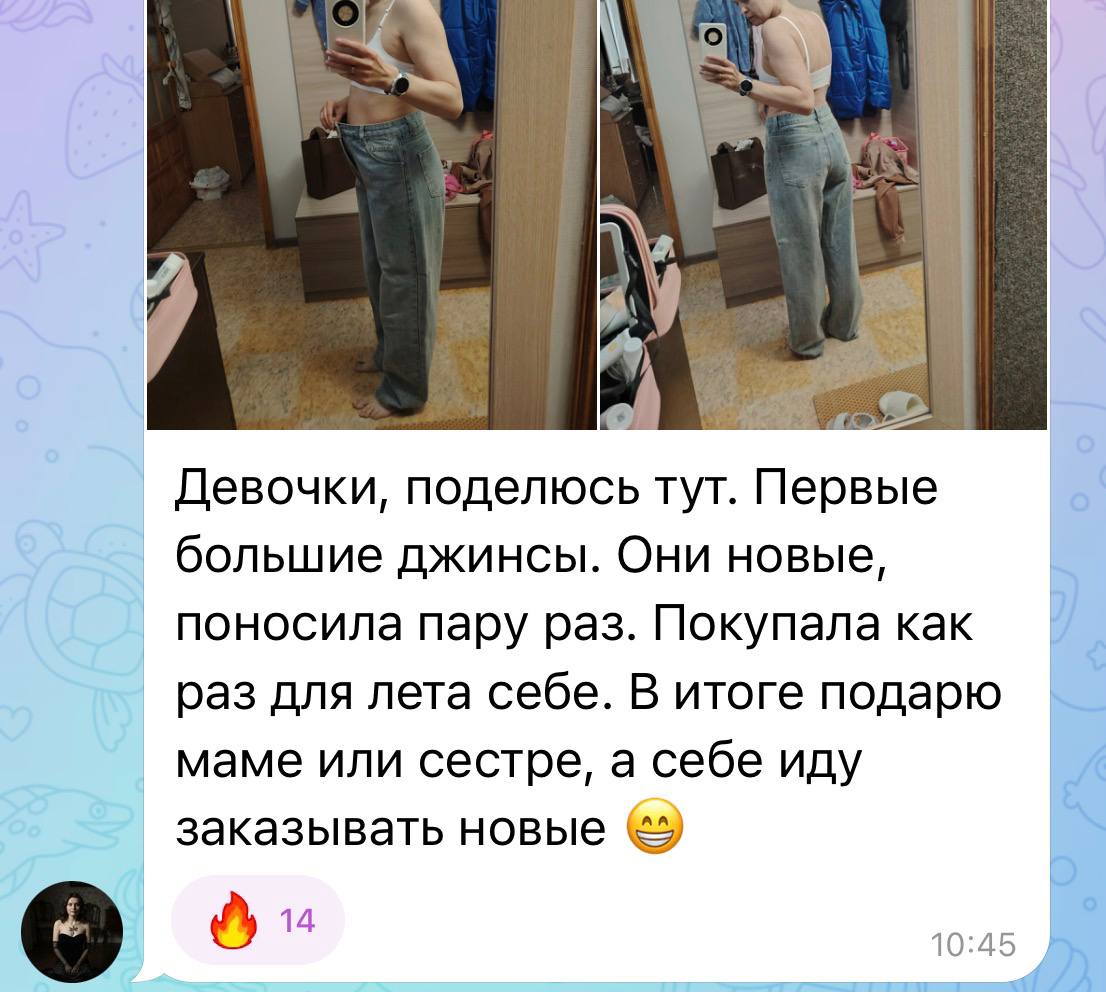 Отзыв