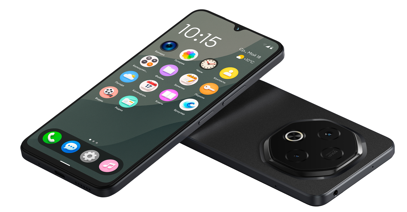 Smartphone for Attention — Mobile AdTech Platform