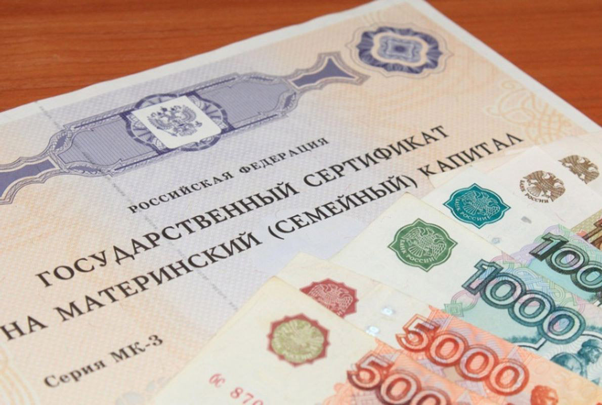 Открытый вебинар "Использование материнского капитала при сделках с недвижимостью"