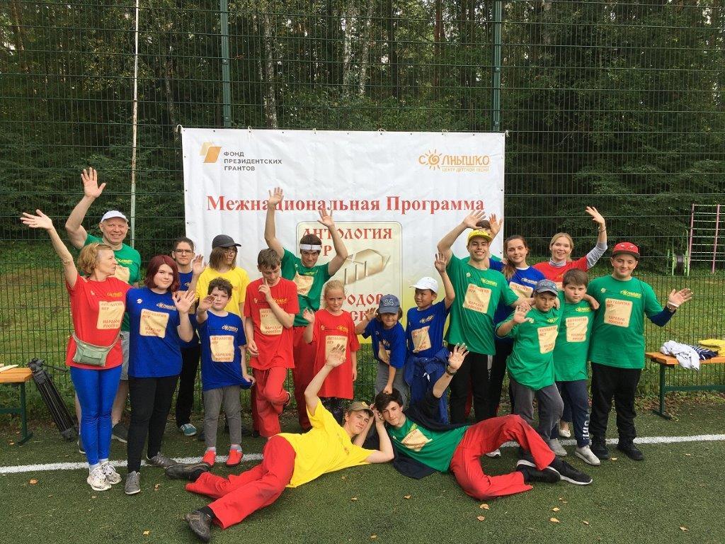 Межнациональная программа «Антология игр народов России»