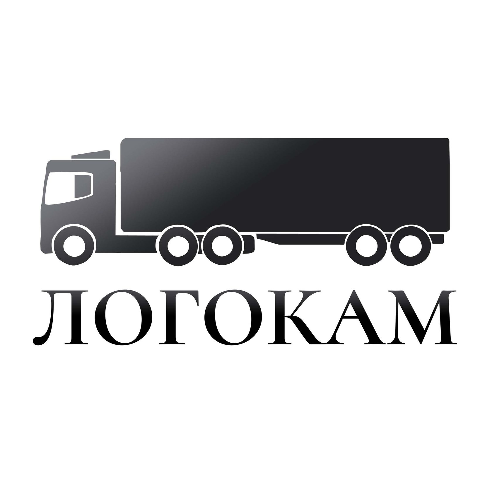 Транспортная компания Логокам г. Набережные Челны