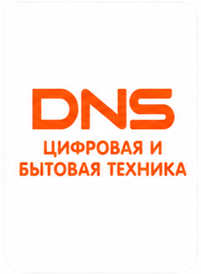 DNS