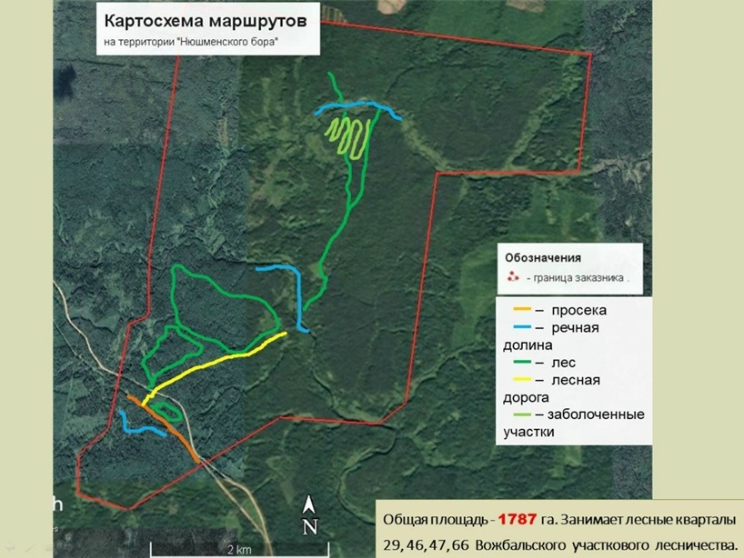 Рис. 1. Картосхема маршрутов