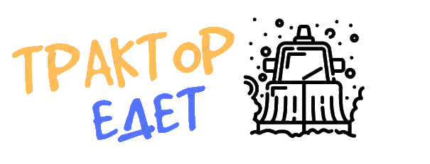 Меню