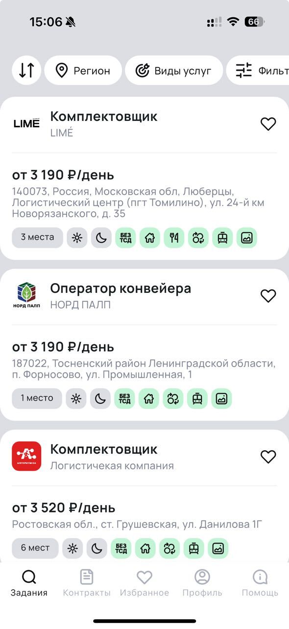 Новое приложение «Алгоритм24»