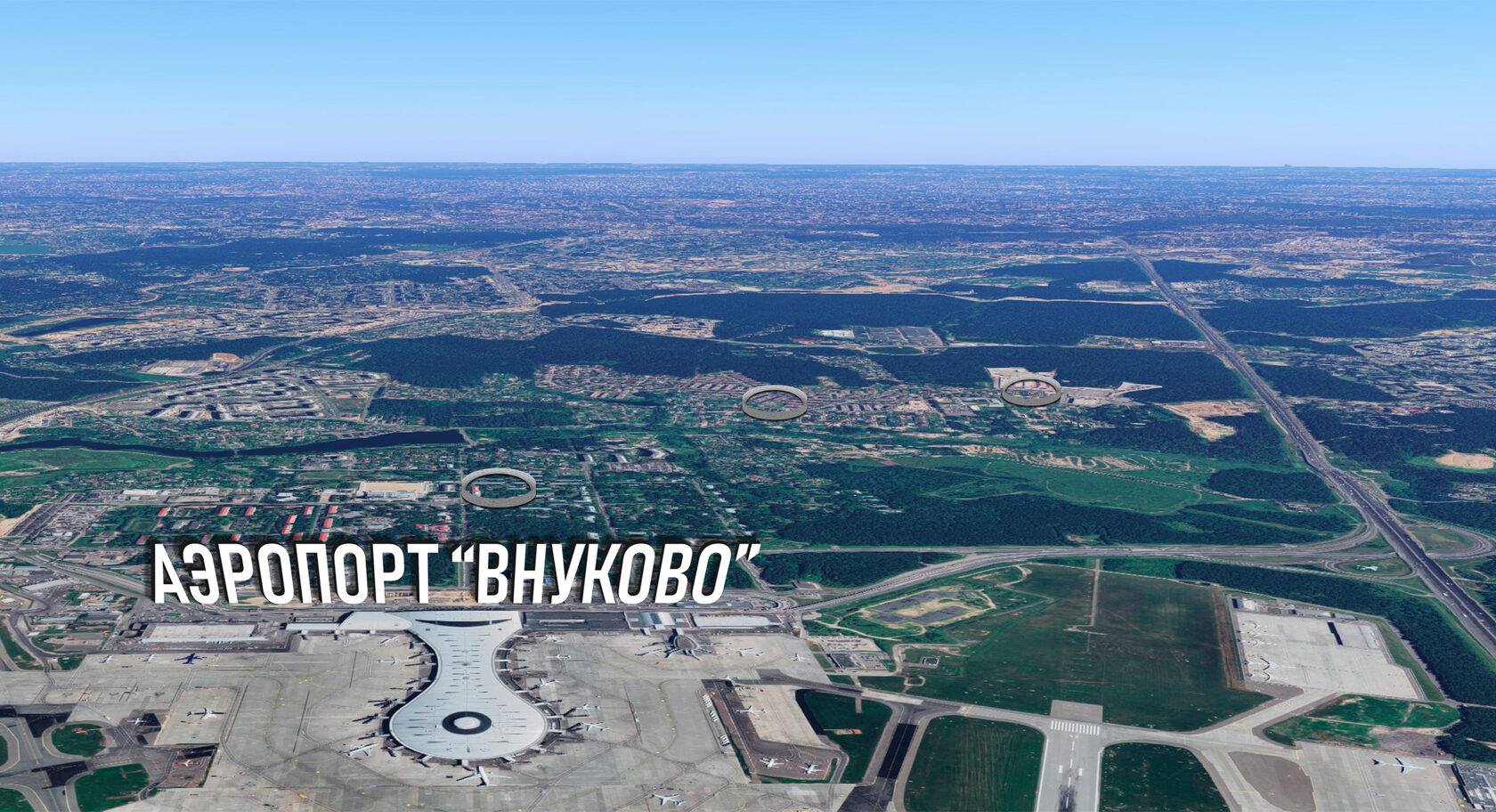 Отель "Роза Мария" рядом с аэропортом Внуково — бронируйте номер с ...