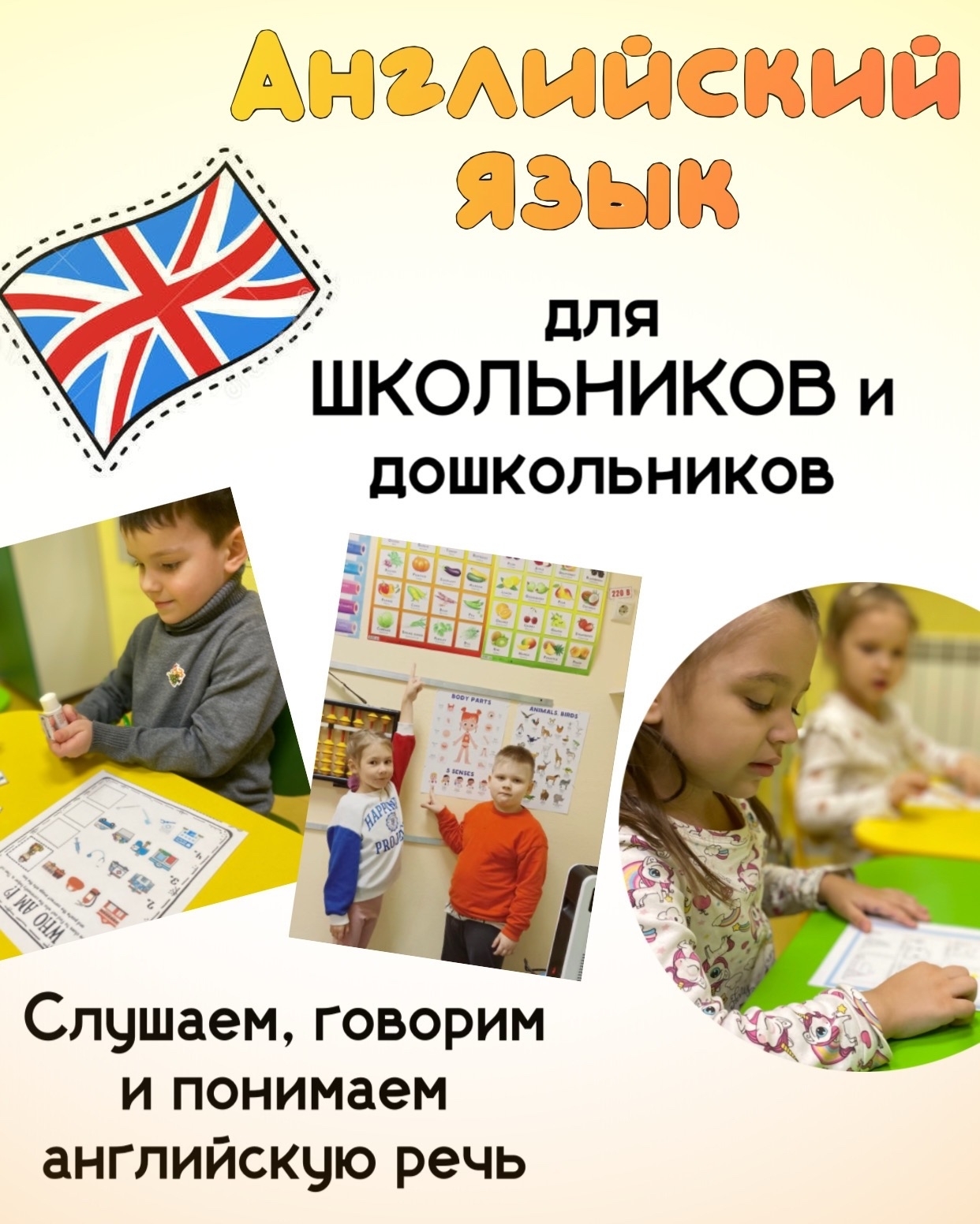 Баннер 2