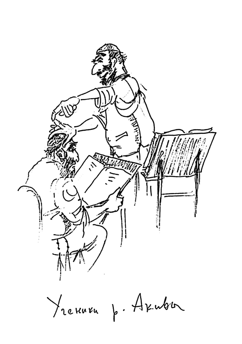 Смирение против гордыни - еврейская мудрость о том, как очистить сердце