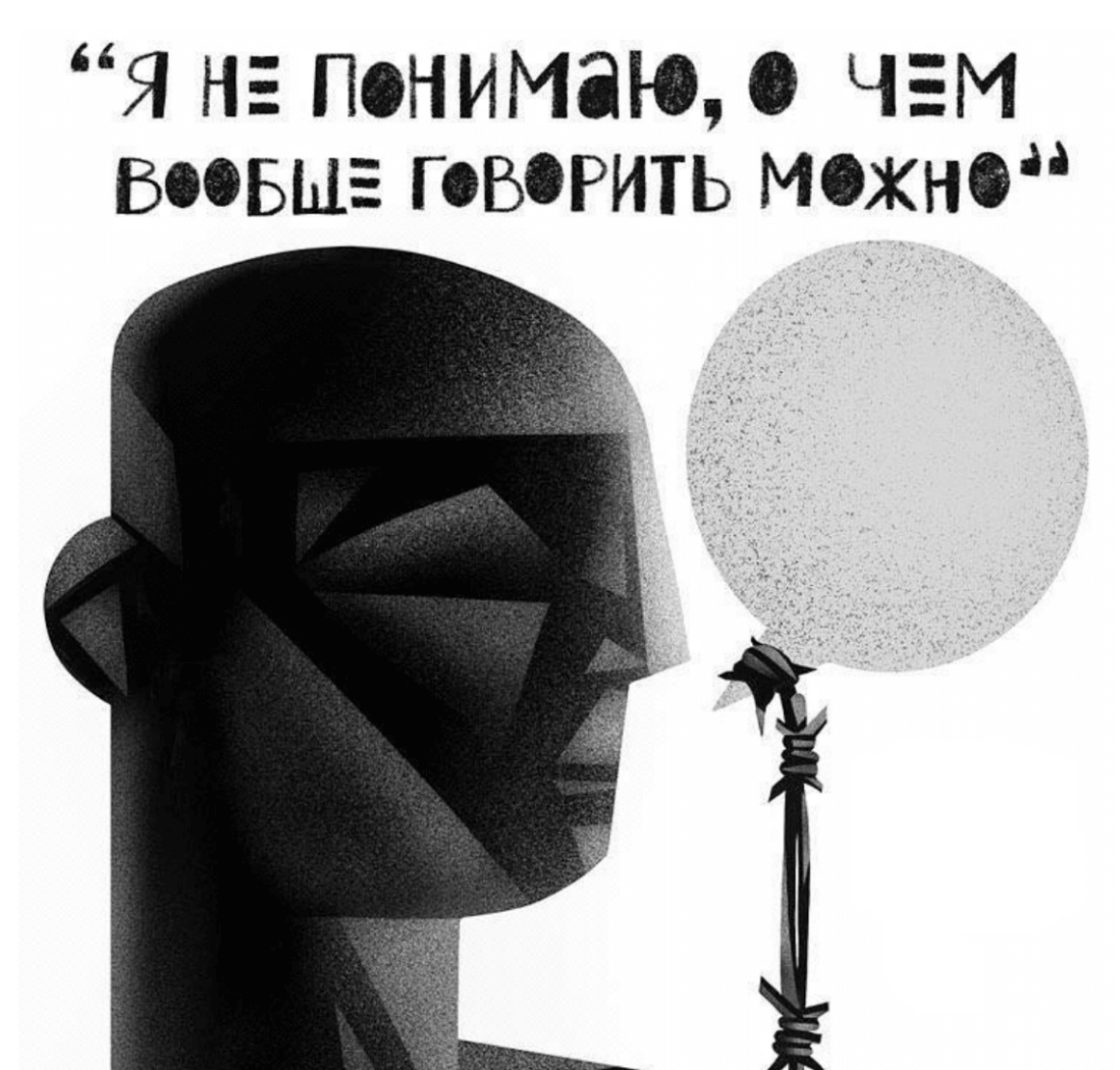 Абстрактный черно-белый плакат с философской цитатой – концептуальная коммерческая графика