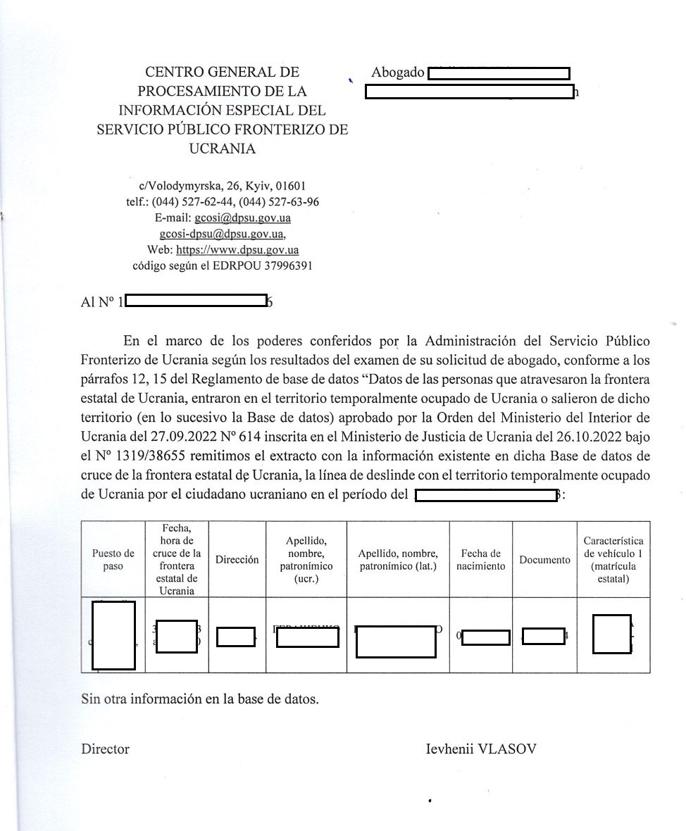 Справка о пересечении границы ГПСУ с переводом на испанский язык