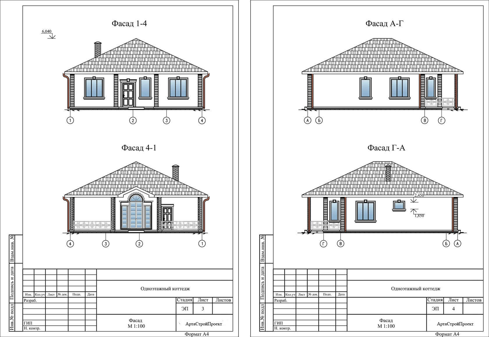 План жилого дома с фасадом и разрезом