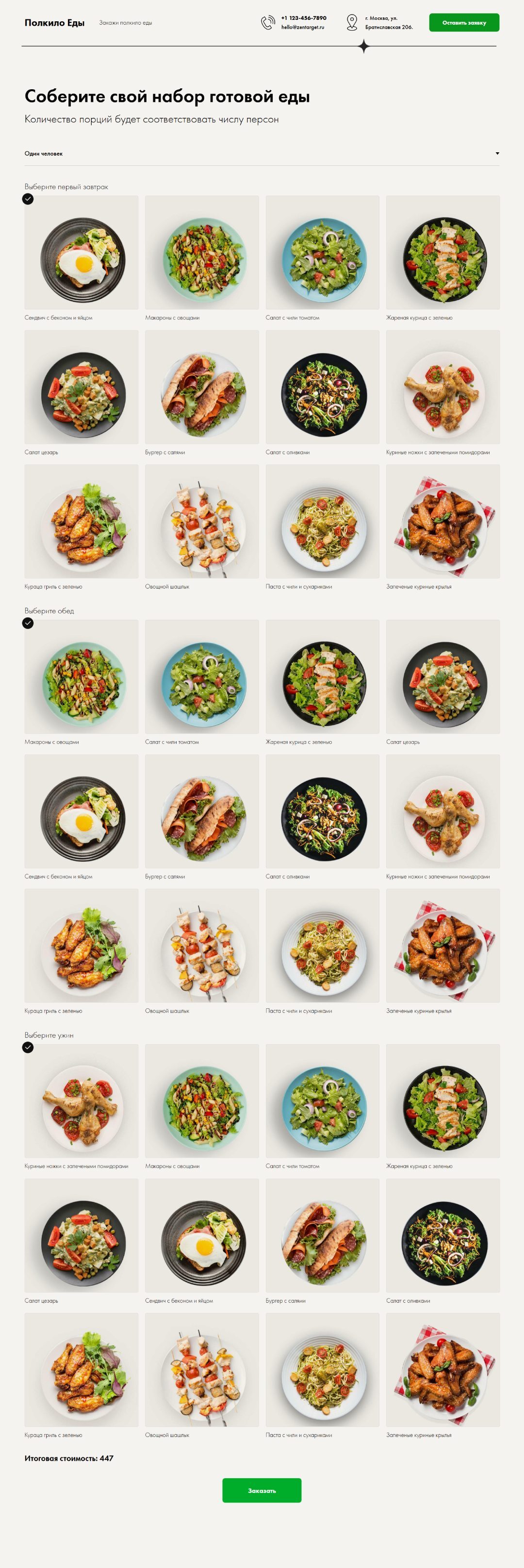 scrolling-image