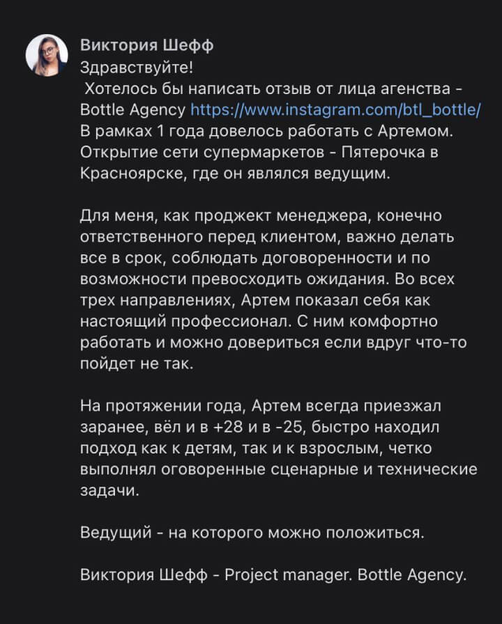 ведущие красноярск, ведущий красноярск, топ 15 ведущий красноярск, топ ведущих красноярск, ивент красноярск, event красноярск, эвент или ивент красноярск, организация эксклюзивных корпоративов, корпоратив красноярск, ведущий на корпоратив красноярск, проведение корпоративов красноярск, банкетный зал для корпоратива красноярск