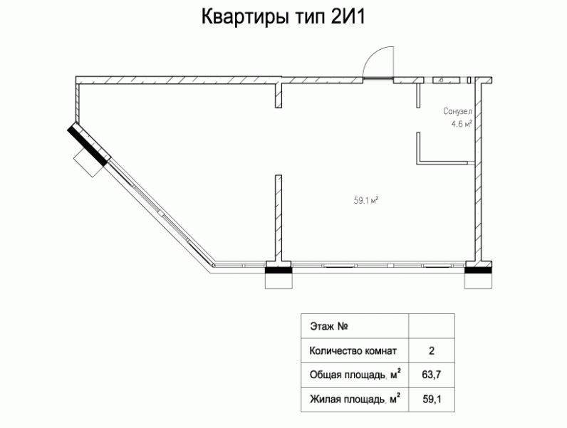 123 Сочи жилой комплекс планировки. ЖК 123 Сочи планировки квартир. Раз два три Сочи планировки. ЖК раз два три Сочи планировки.