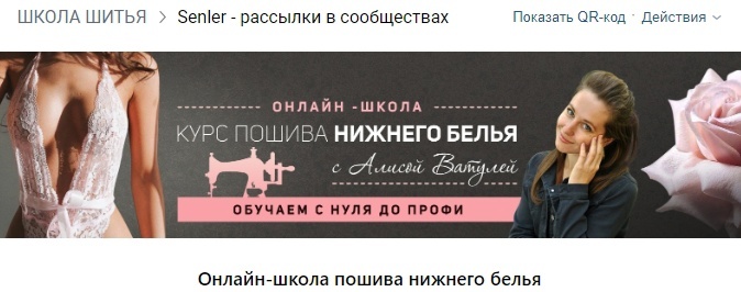 Кейс | 95 млн рублей реализовали в нише Профессий, изображение №143