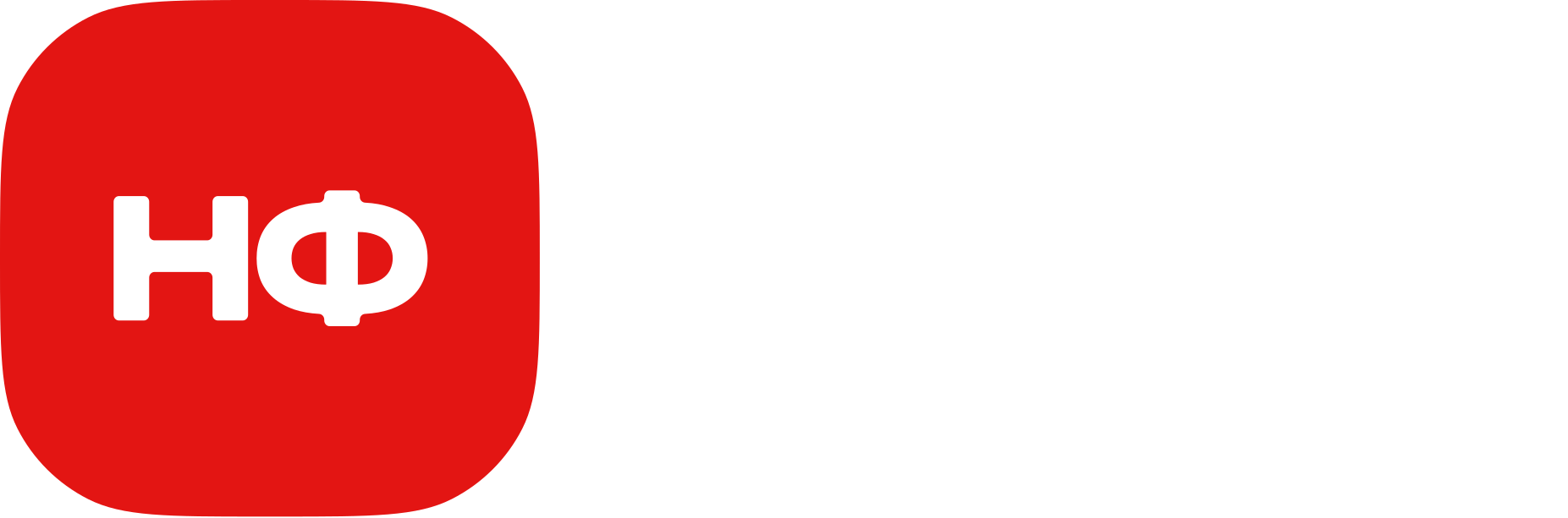 Нескучные финансы