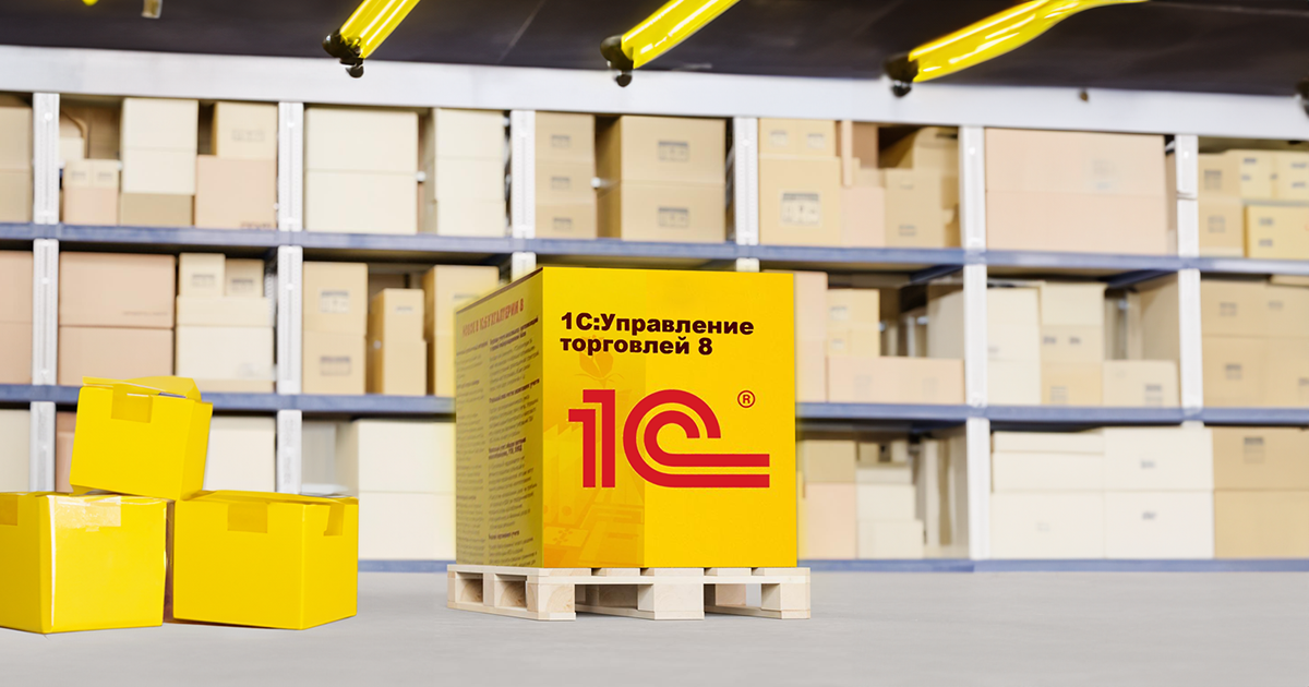 1C: Управление торговлей для Казахстана от компании Арида