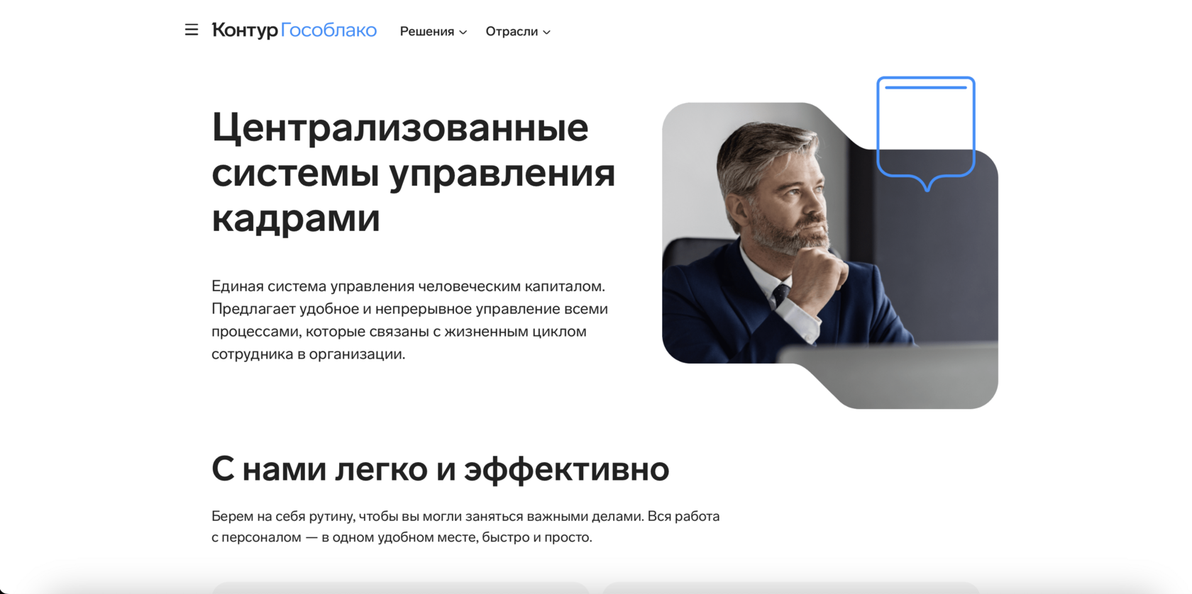 контур воронка найма