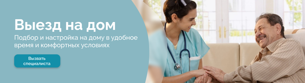Слуховые аппараты Resound (Дания) – купить в Москве по доступной цене с ...